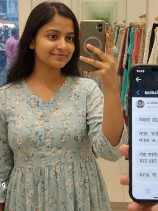 ভালোবাসার প্রাপ্তি ( অনু গল্প ৩ )